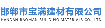 昆山市邦程特殊鋼有限公司